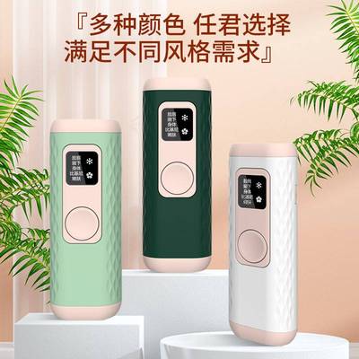 Home Hair Removal Instrument Laser Hair Removal Instrument