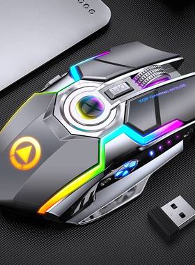 A5 Wireless Gaming Mouse Rechargeable Silent LED Backlit Mic