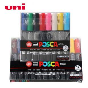 NI Posca Markers PC-1M 8/12 Colors Suit In Art Markers Pens