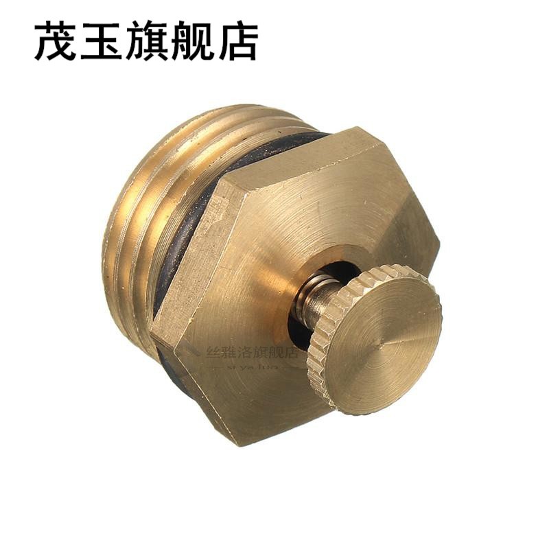 1pc Atomizing Nozzle Adjustable Centrifugal Lawn Garden Spri