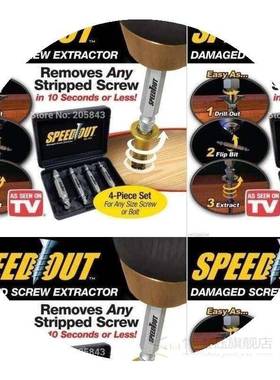 screw speed out extractor remover drill speedout耳机保护套