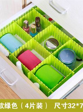 1369 DIY receive 4 free combination thickened partition latt