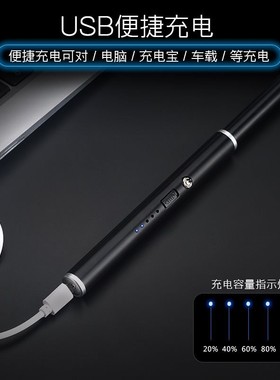 Scented candle kit igniter USB rechargeable lighter