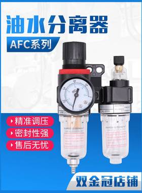 Air Filter Regulator Lubricator Water Pressure Compresso