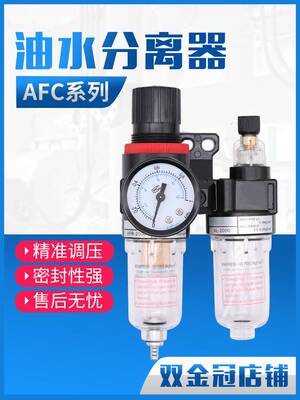 Air Filter Regulator Lubricator Water Pressure Compresso