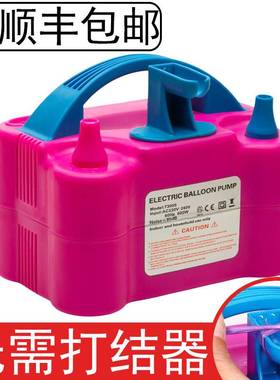 Electric pump to blow the balloon machine inflator pump