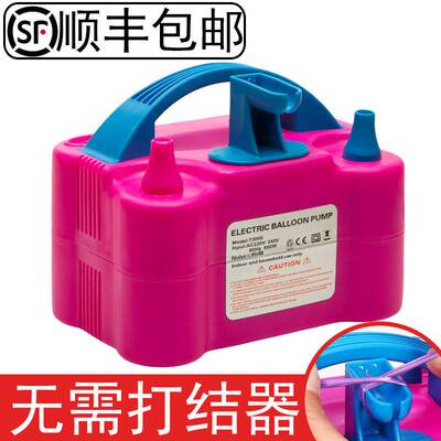Electric pump to blow the balloon machine inflator pump