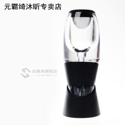 Useful Wine Aeration Airator Oxygenator Aerator Taste Bouque