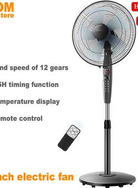 16 inch vertical Electric fan 5 Leaves Energy saving fans