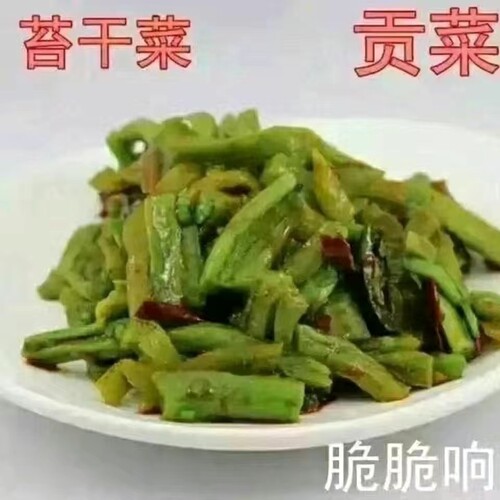 2份包邮湖北监利特产 监利酱响菜瓶装酱苔菜响菜苔干菜 250g/份