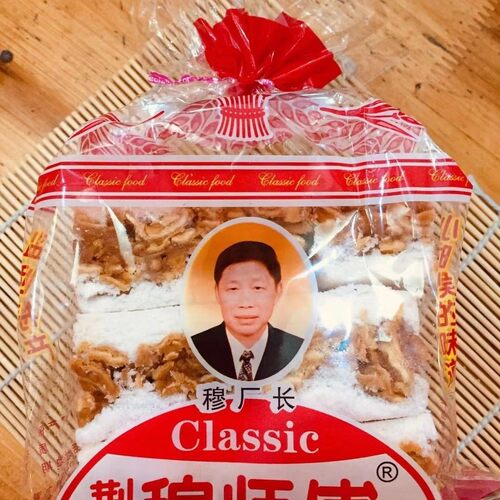 湖北荆州监利特产 穆师傅水晶糕1袋 460克 一袋