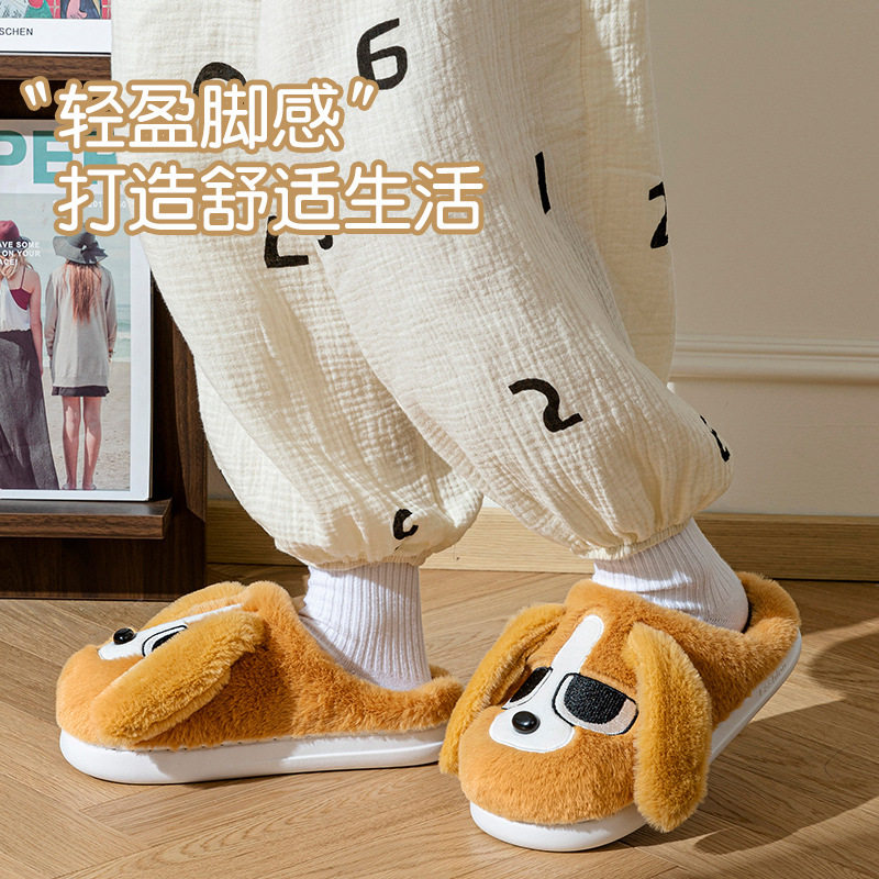可爱多栋小狗棉拖居家棉拖鞋女加绒棉拖鞋男保暖鞋月子鞋包头拖,女鞋,棉鞋,淘宝优惠券,粉丝福利购,淘宝优惠卷