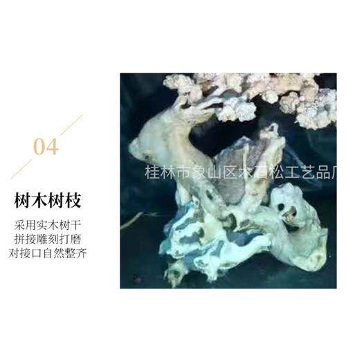 厂家定制仿真花树盆景复古树枝实木造型树室内外装饰树造景观树