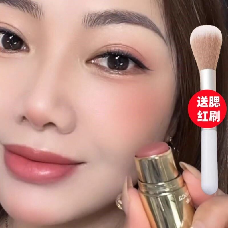 圣希双头腮红棒晒红女腮红膏懒人眼影口红胭脂腮红泥单色自然哑光