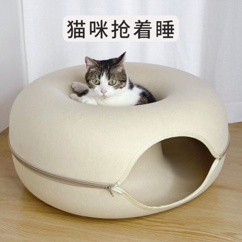 猫窝甜甜圈玩具隧道四季通用封闭式兔子钻洞圈毛毡窝冬季双层猫窝