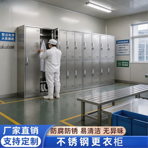 加厚板材结实耐用承重好不易生锈