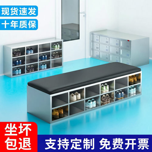 304加厚不锈钢带坐垫换鞋柜工厂员工多格存放收纳多层不锈钢鞋柜