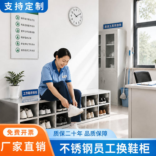 一体焊接工艺防水防腐好打理