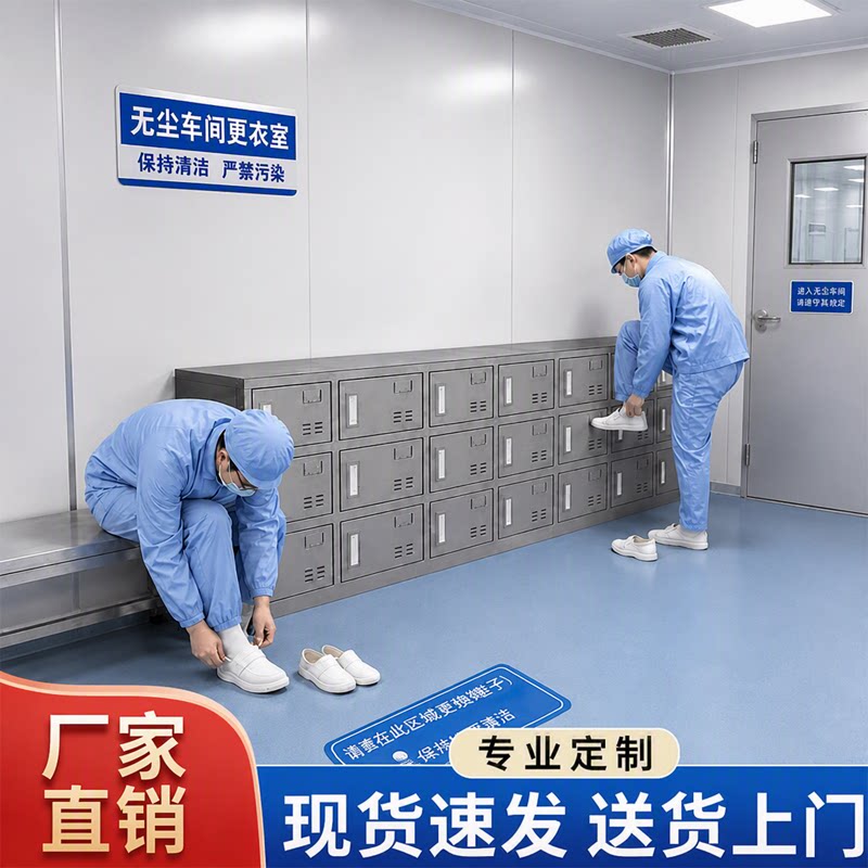304不锈钢多格鞋柜带门工厂更衣室坐凳一体洁净区员工鞋子存放柜图片