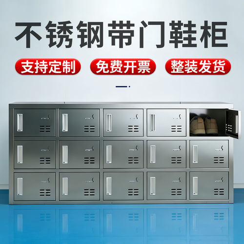 不锈钢鞋柜无尘车间带门换鞋凳