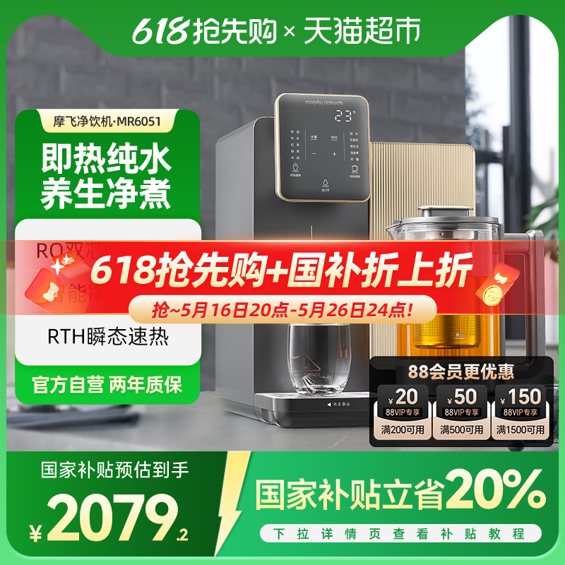 20%Ħ̨ʽһʽˮֱ2499Ԫ