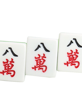 中国风麻将发夹原创搞怪少女侧边刘海夹发饰红中八万鸭嘴夹发卡