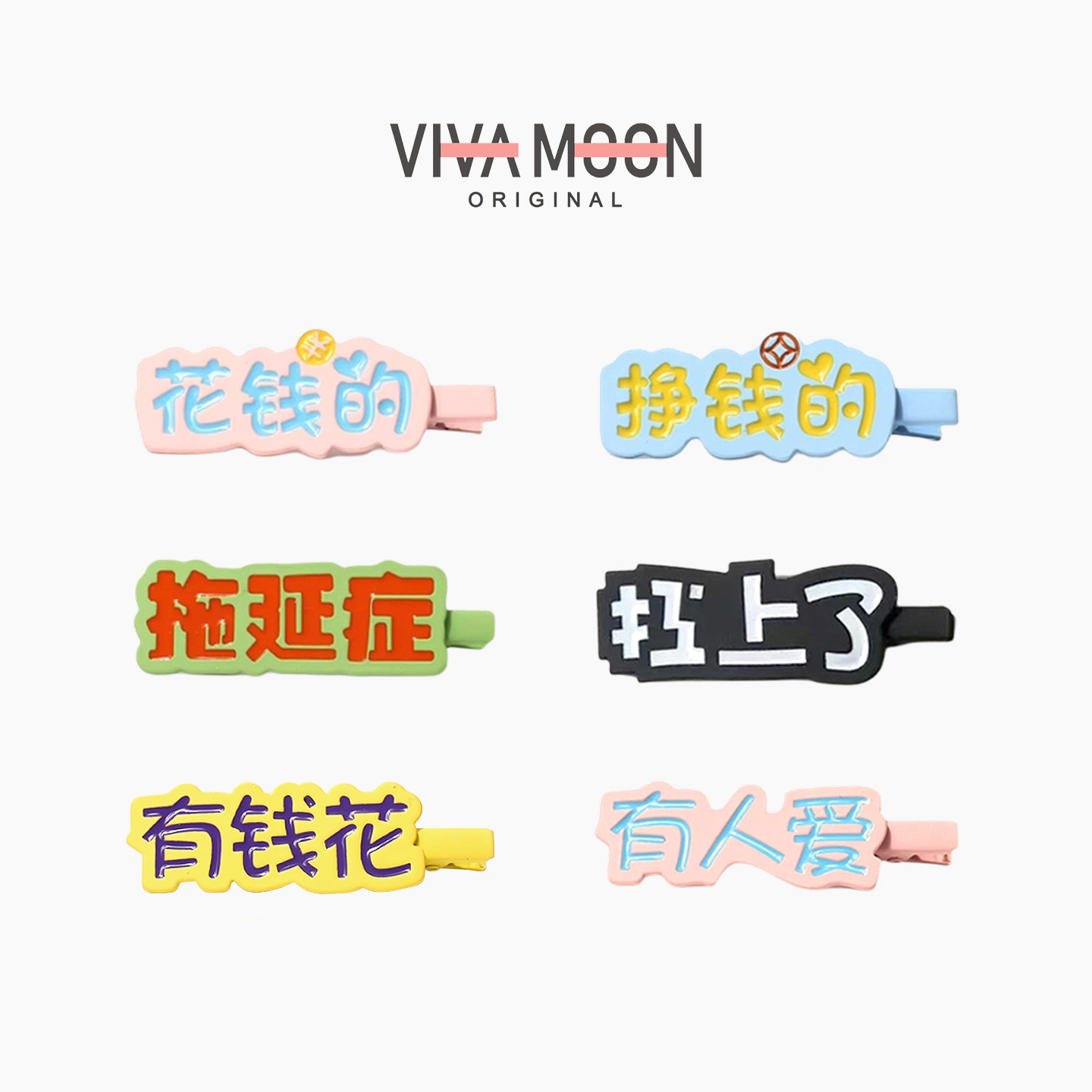 合金文字发夹刘海侧边夹少女