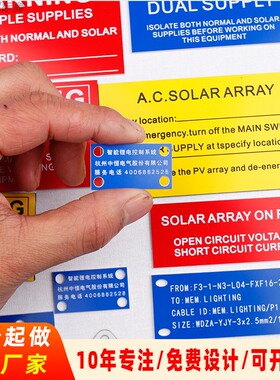 电箱柜信号灯胶牌塑料双色板标门指示牌仔电气按钮ABS雕刻安全识