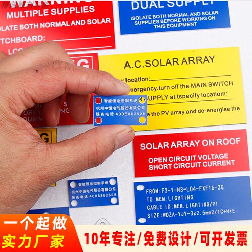 塑料双色板雕刻工艺标识牌