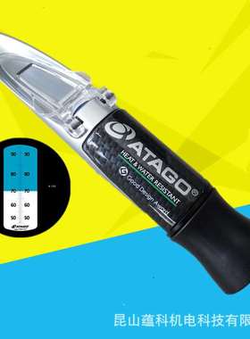 日本爱拓 ATAG0 手持式折射仪 MASTER-93H 糖度计浓度计