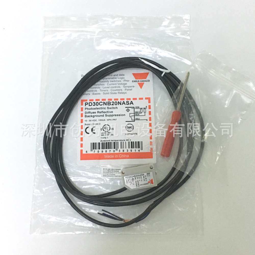 全新原装现货PD30CNB20NASA瑞士佳乐光电传感器PD30CNB20PASA