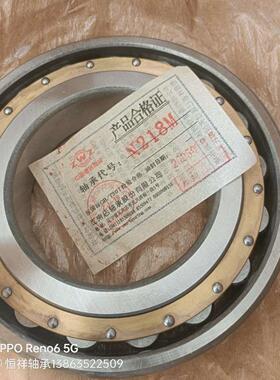 单列圆柱滚子轴承N218M NJ218ECP NJ217ECP