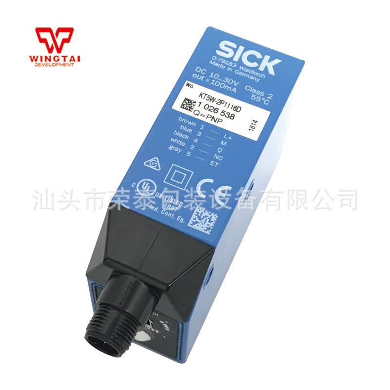 色标传感器KT5W-2P1116D