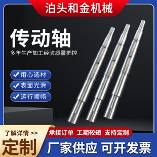 轧辊轴加工不锈钢高钨钢压辊 扁线压延机用压辊钨钢轧辊轴加工