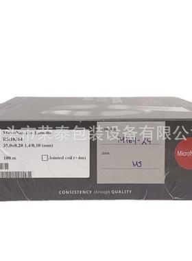 瑞典SWEDCUT刮墨刀印刷刮刀550# MicroNox II W35*T0.2mm*100m