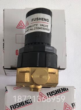 2104030003原厂正品反比例阀