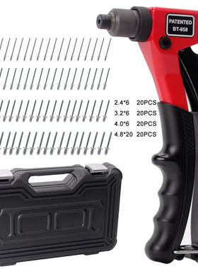 BT958 PATENTED 8英寸单手拉铆枪2.4 3.2 4.0 4.8mm四规格手提箱