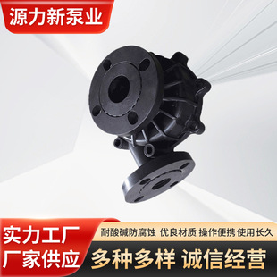 MDH/MPH大小 磁力泵泵头750w/1.5kw/2.kw水泵配件叶轮隔离套外壳