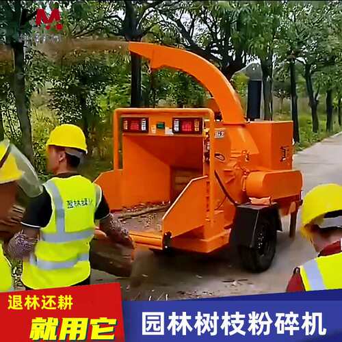柴油移动木材粉碎机大型树枝粉碎机果木竹条秸秆打碎机
