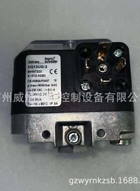 【实物】DG10UG-3压力开关德国霍科德Kromschroeder