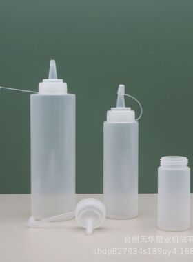 90ml240ml480mlLDPE透明挤酱瓶38牙连帽盖塑料瓶颜色挤压瓶
