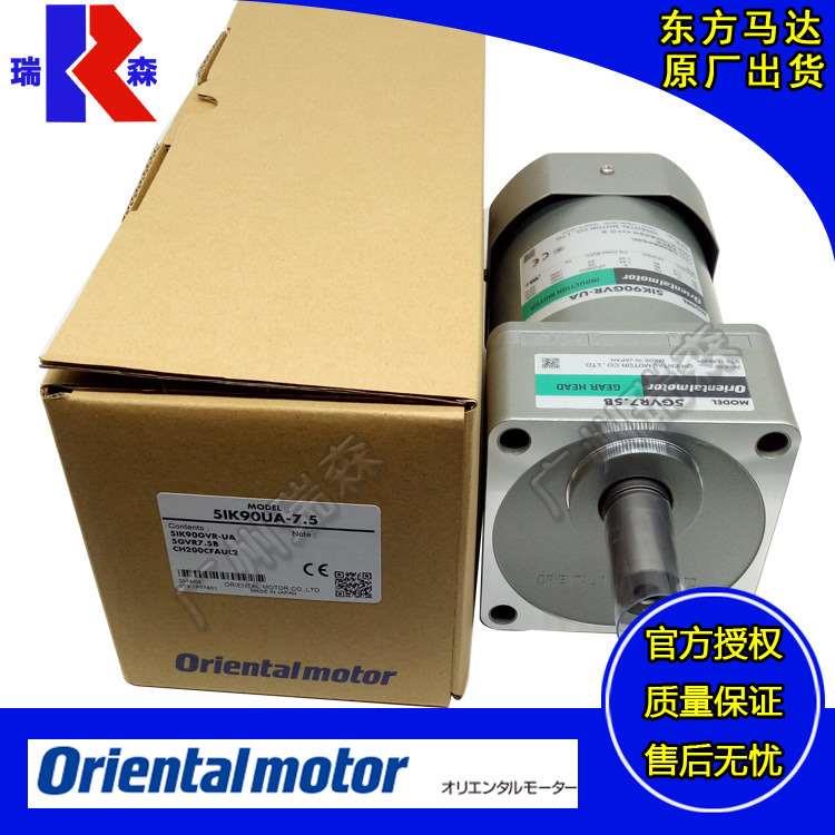 东方电机41K25UAT2-5 4IK25GCT2-18 5IK60UAT2-30 5IK90UCT2-6 30