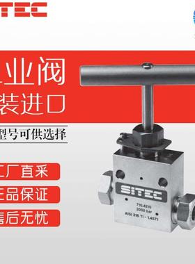 工厂直采 德国 SITEC 工业阀门 多型号可询价 710.01系列
