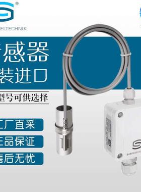 德国工厂直采 S+S 传感器 接触式温度传感器 多型号可询 ALTM2