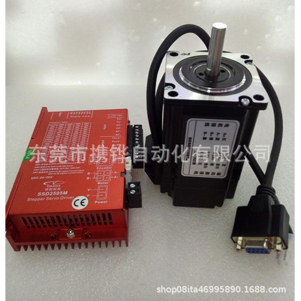 YAKO研控闭环步进电机+驱动器 YK257EC76E1-KZ01+SSD2505M