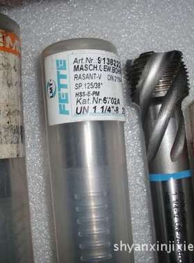 进口德国美制螺旋丝锥1 1/4-8UN 2B