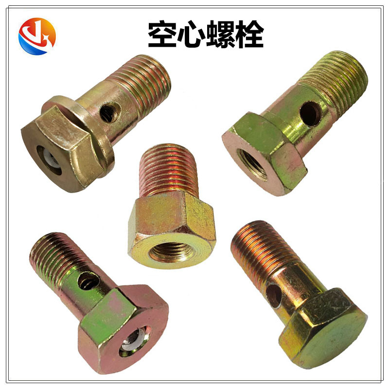 公制外螺纹气动带钢珠弹簧回油空心螺栓油泵螺丝主销螺栓液压接头