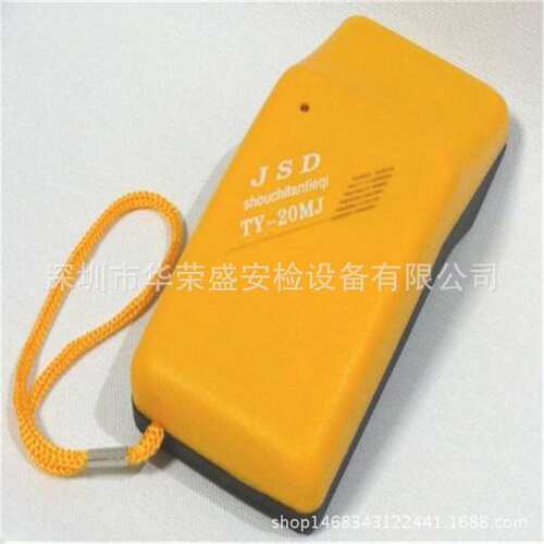 供应TY20MJ高灵敏型手持式检针机手持式检针器手持式验针机
