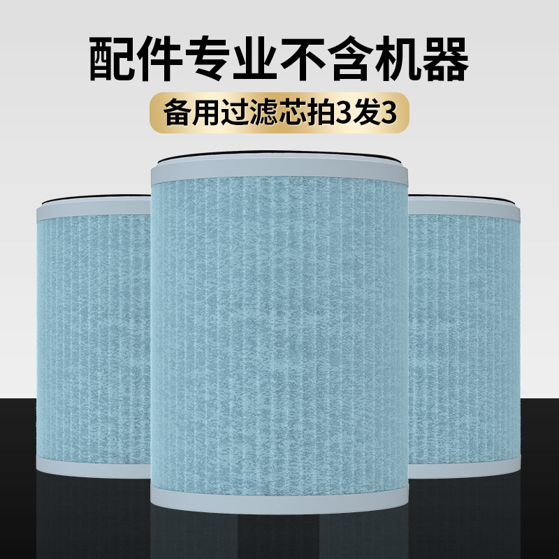 空气净化器小型家用卧室客厅除甲醛室内宠物猫毛净化机消毒