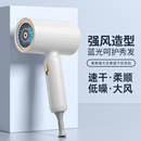 大功率電吹風家用發廊發型師大風力速干負離子護發學生宿舍吹風筒